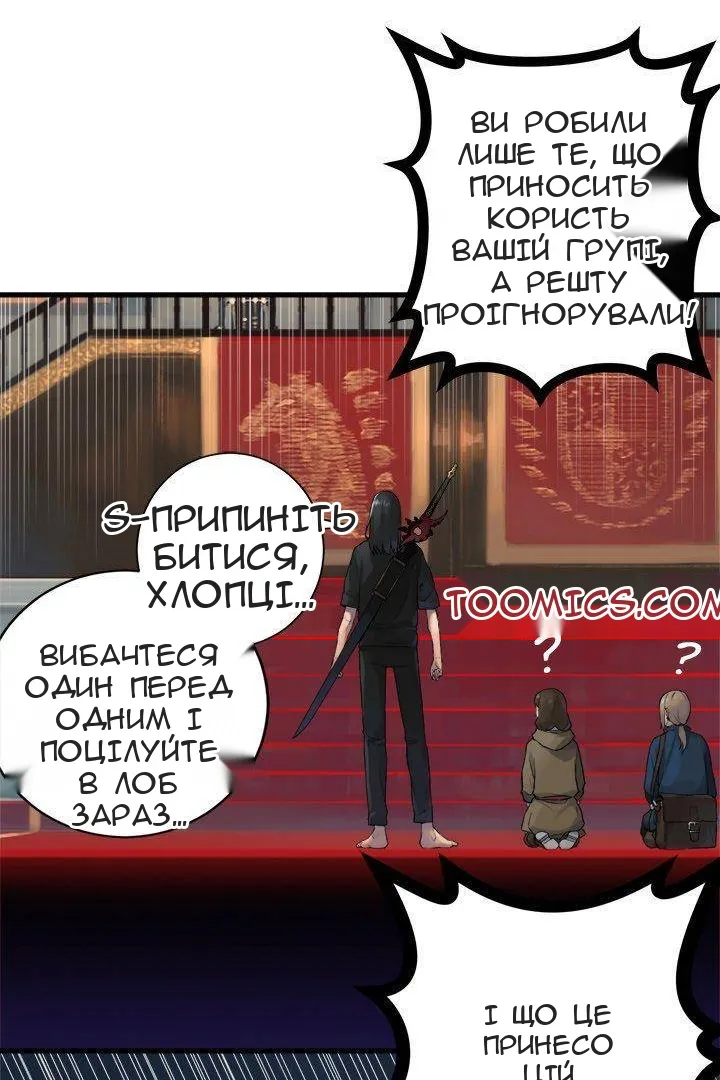 Сторінка 23