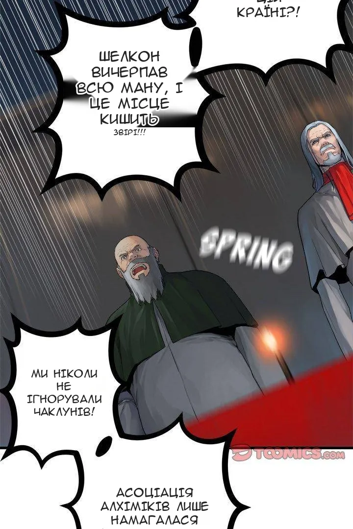 Сторінка 24