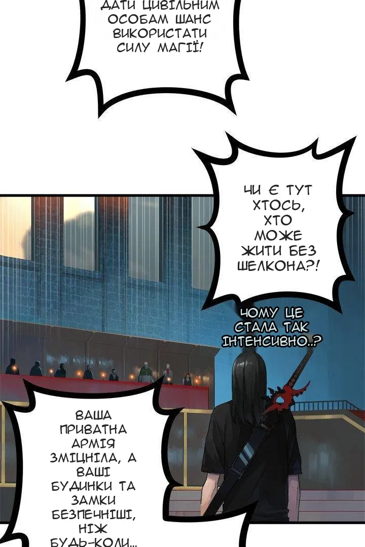 Сторінка 25