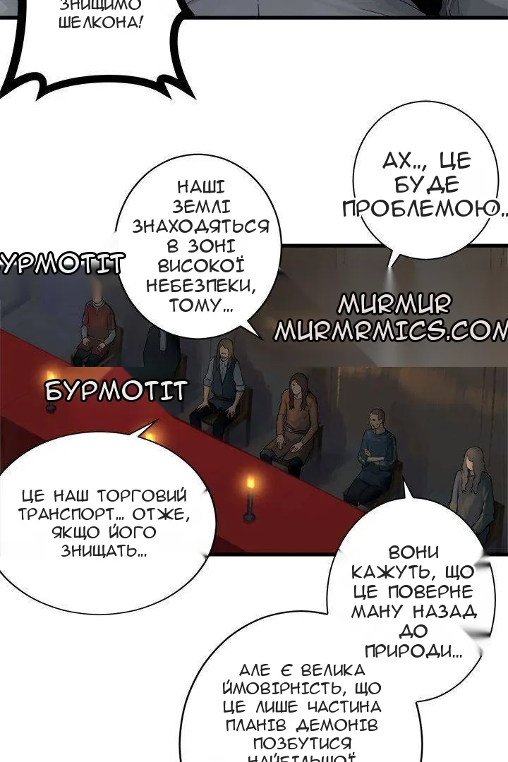 Сторінка 27