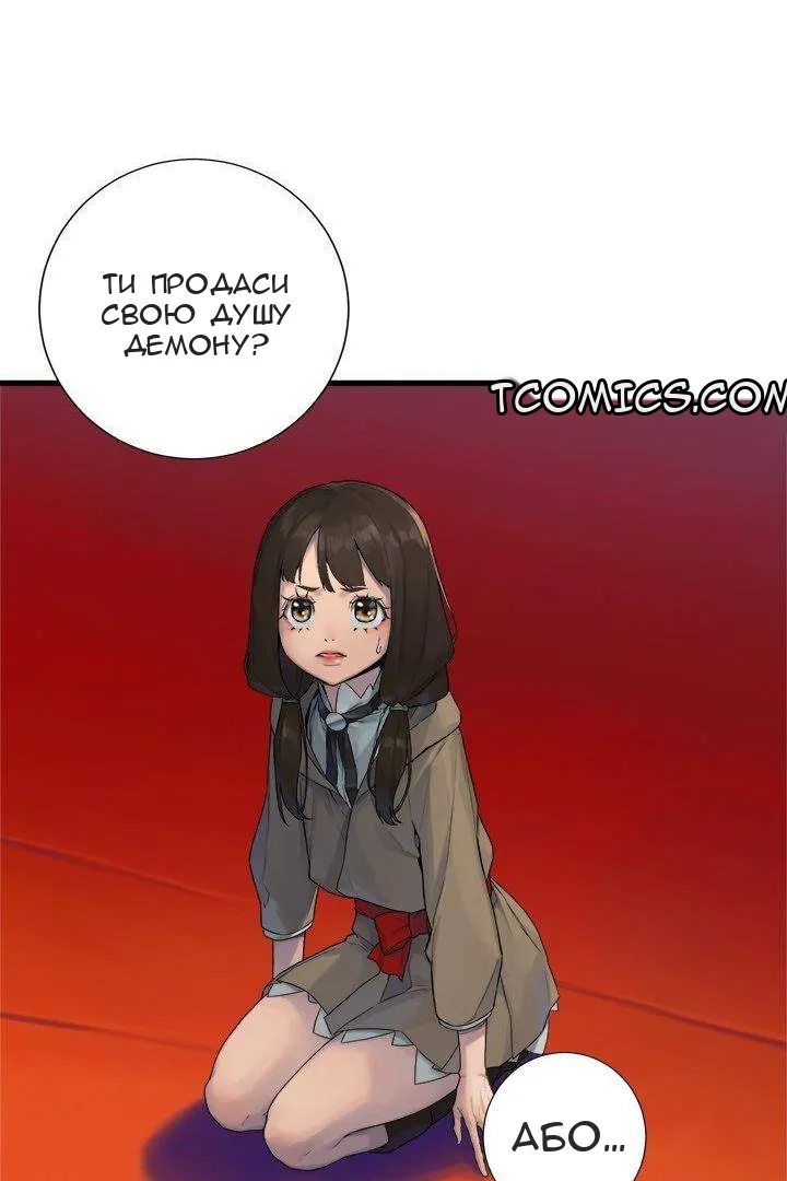Сторінка 31