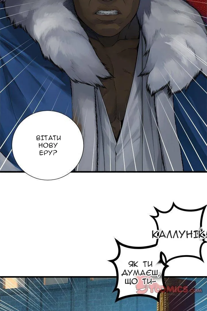 Сторінка 33