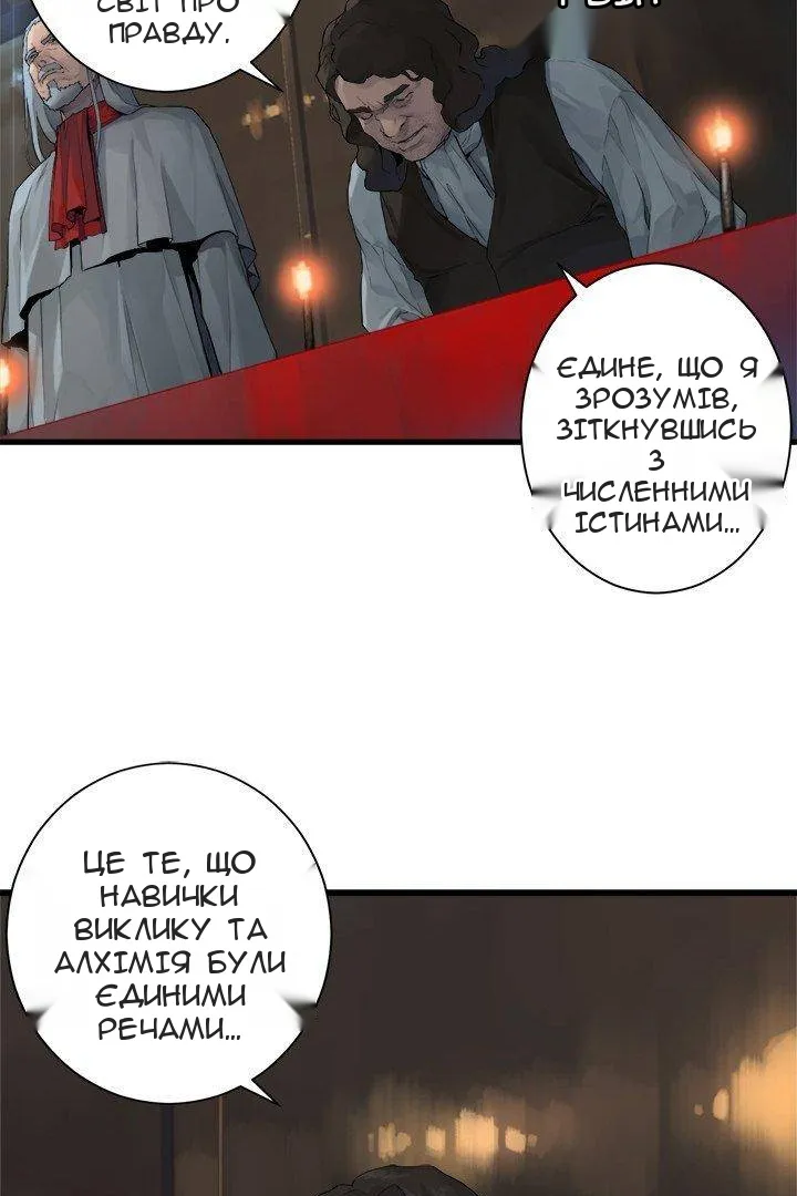 Сторінка 38