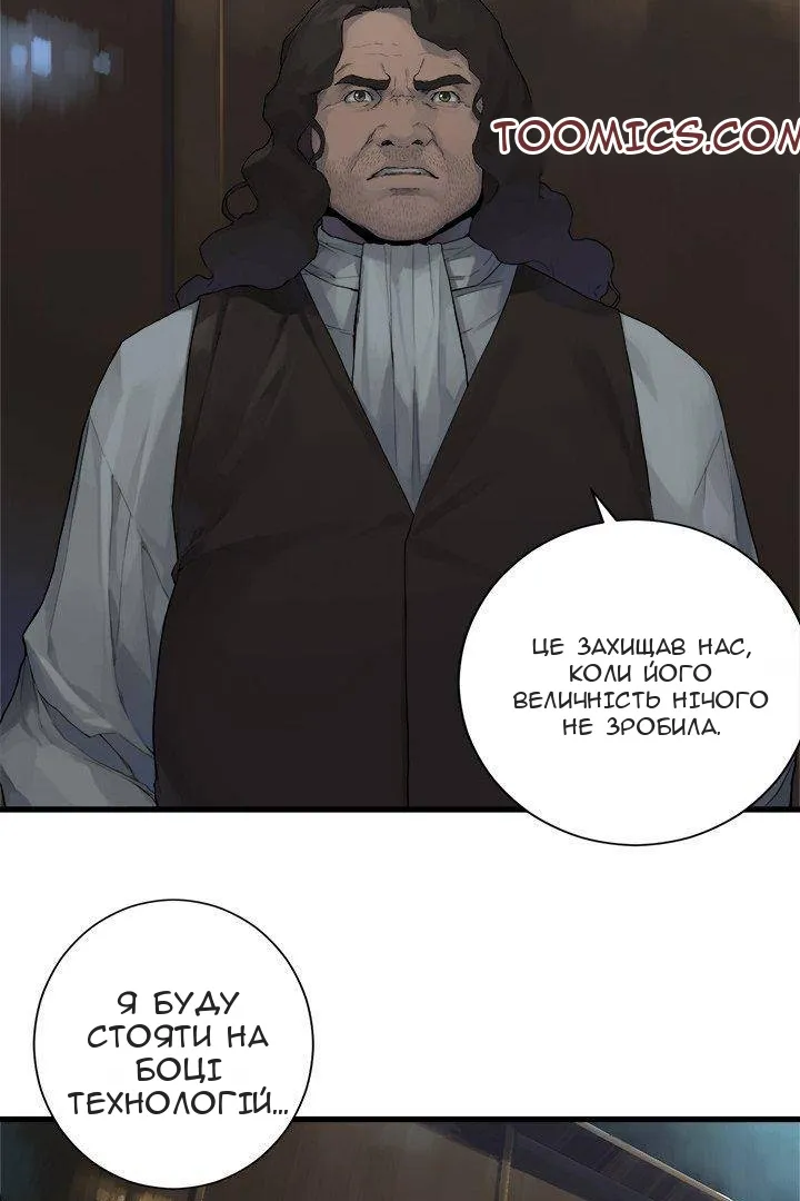 Сторінка 39