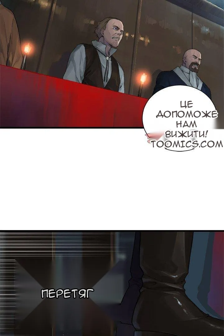 Сторінка 40