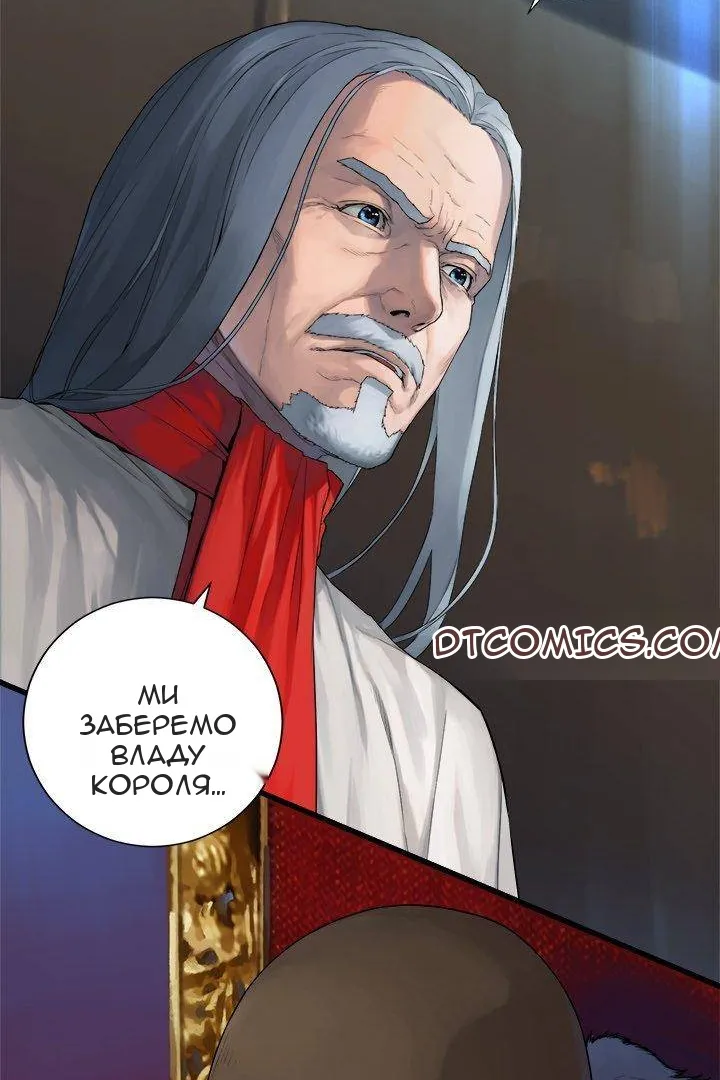 Сторінка 45