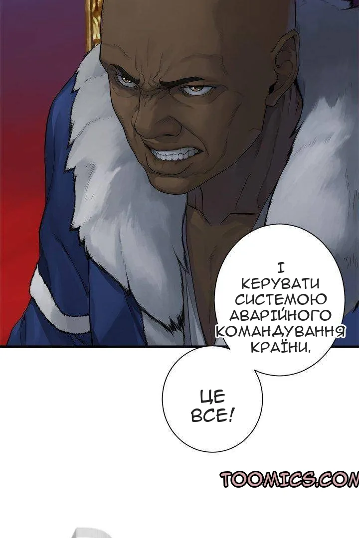 Сторінка 46
