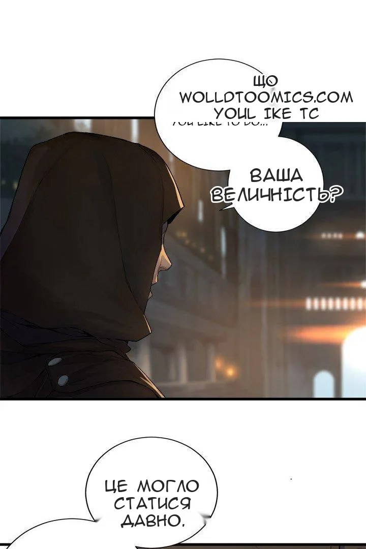 Сторінка 48
