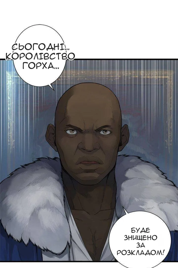 Сторінка 51