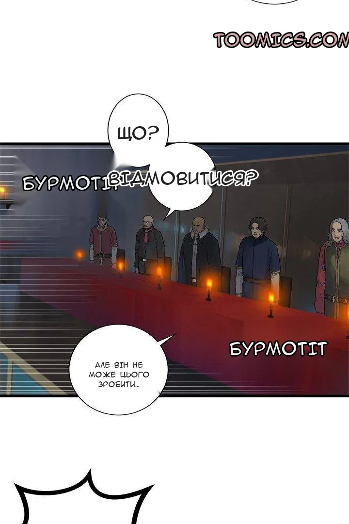 Сторінка 52
