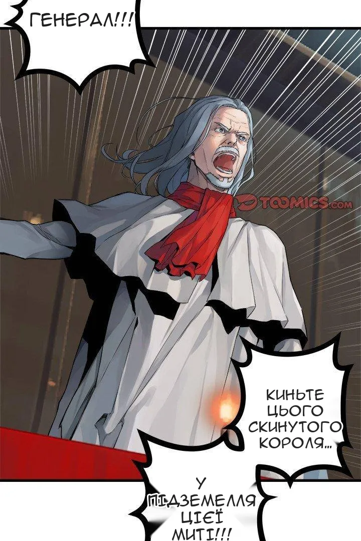 Сторінка 53