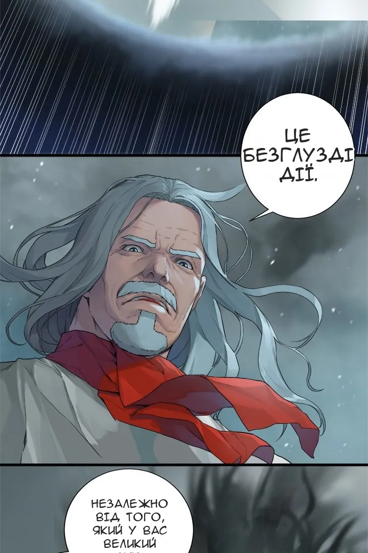 Сторінка 8