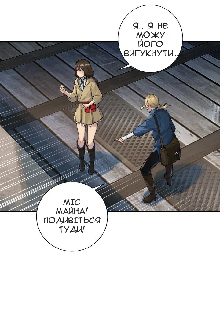 Сторінка 47
