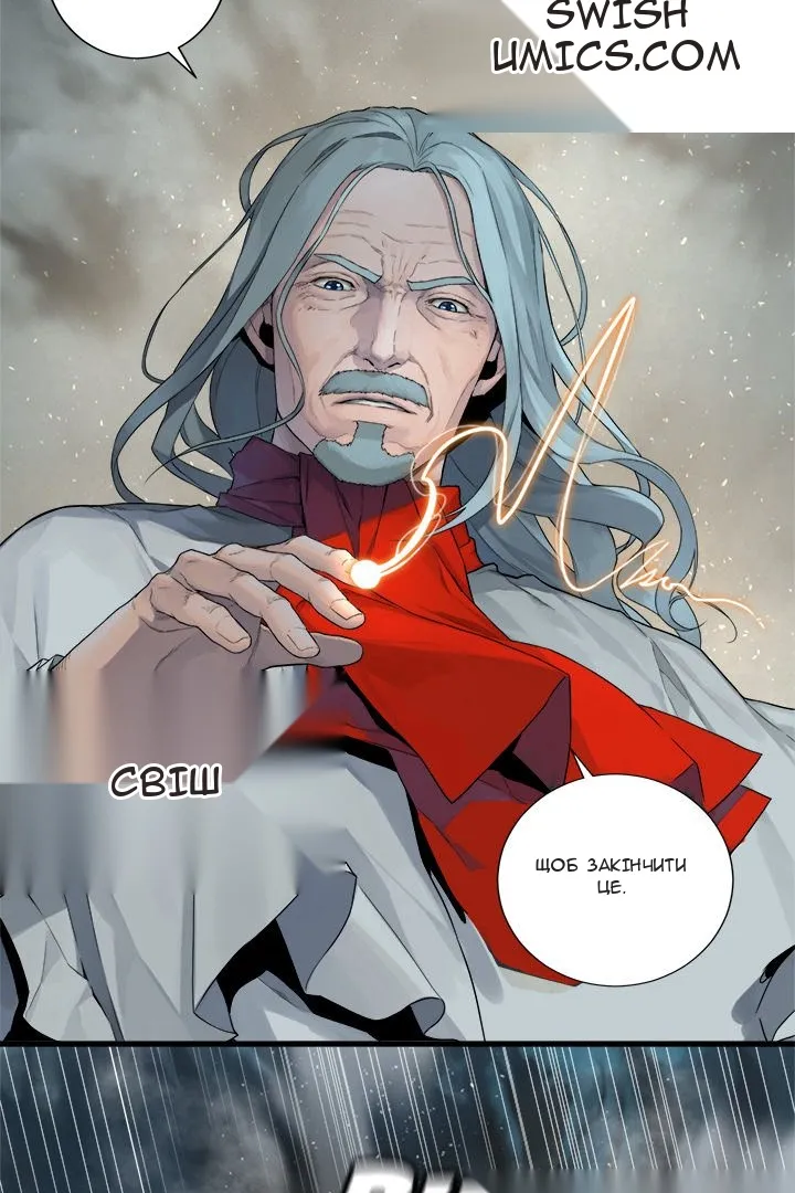 Сторінка 52