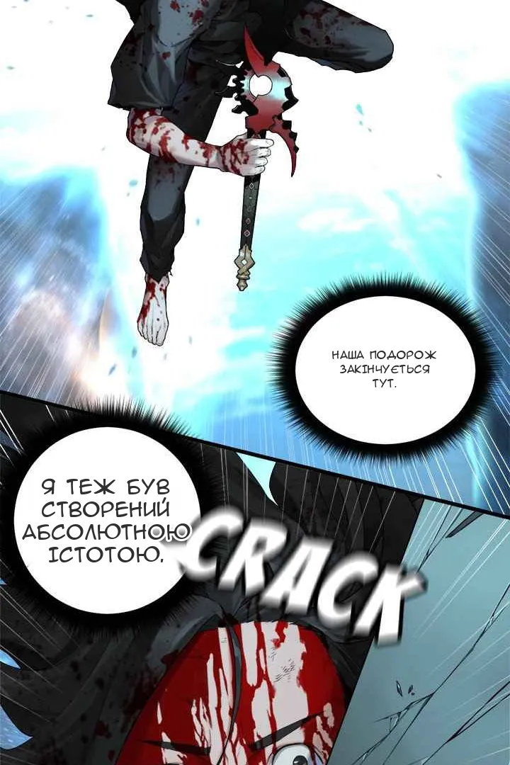 Сторінка 29
