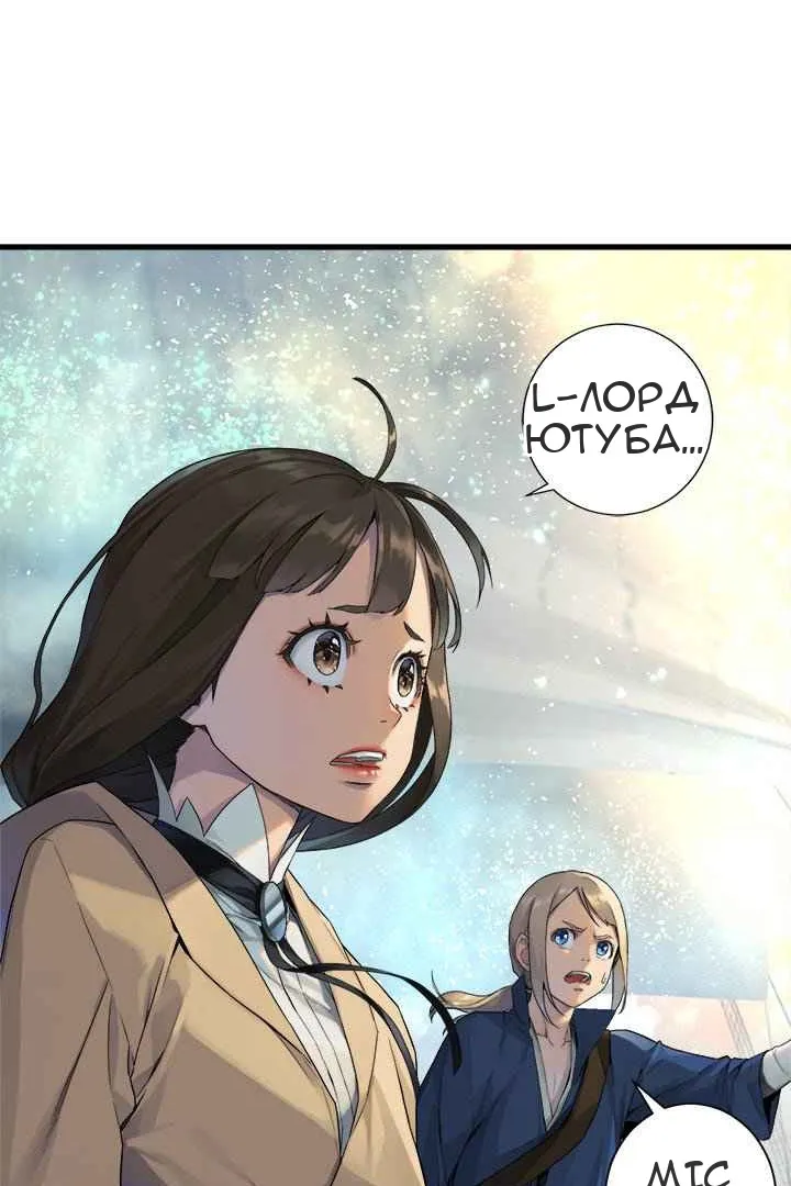 Сторінка 38