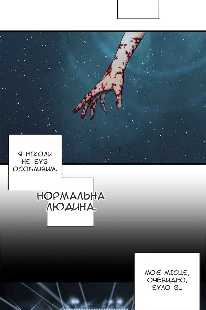 Сторінка 44