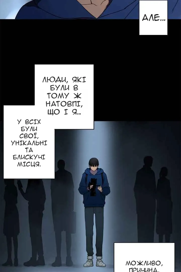 Сторінка 46