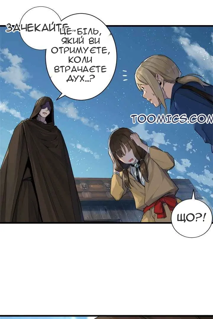 Сторінка 53