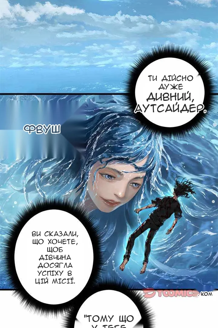 Сторінка 11