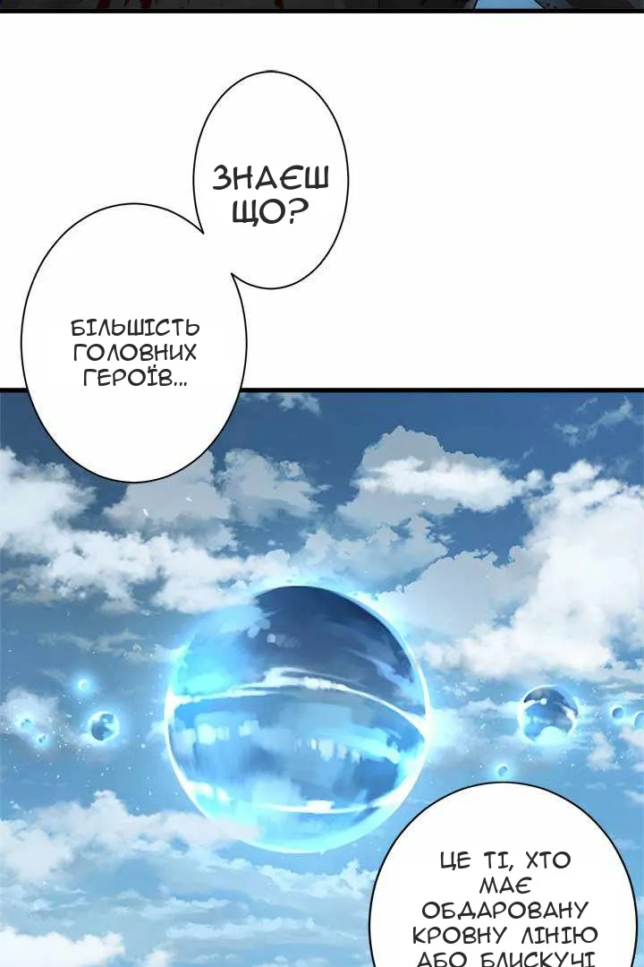 Сторінка 15