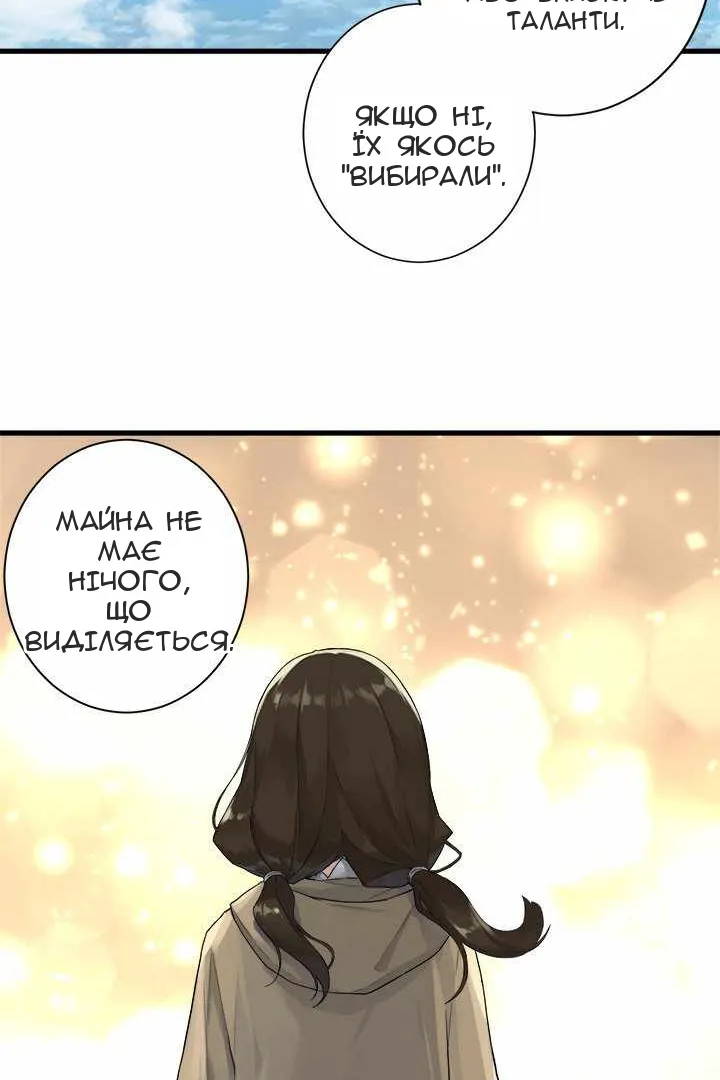 Сторінка 16
