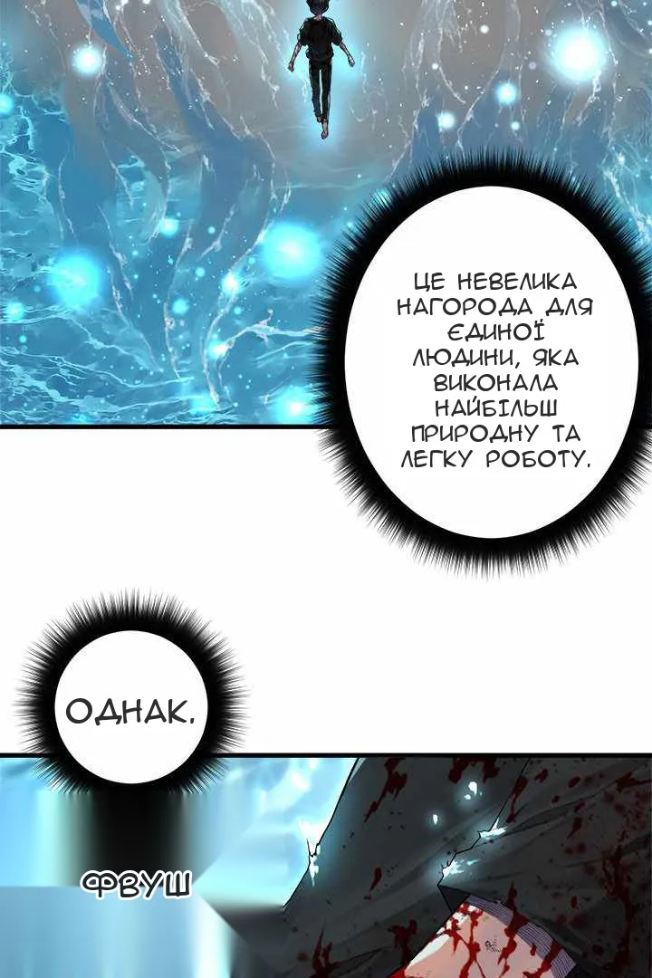 Сторінка 21