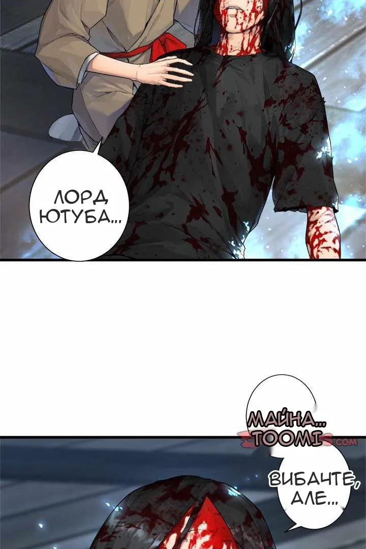 Сторінка 26
