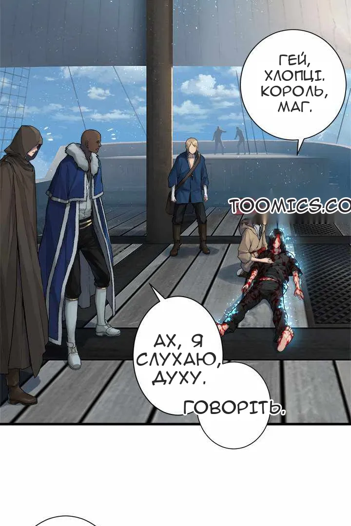 Сторінка 29