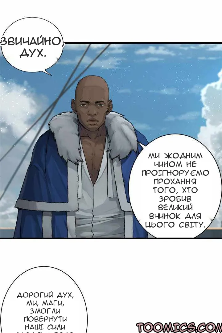 Сторінка 31