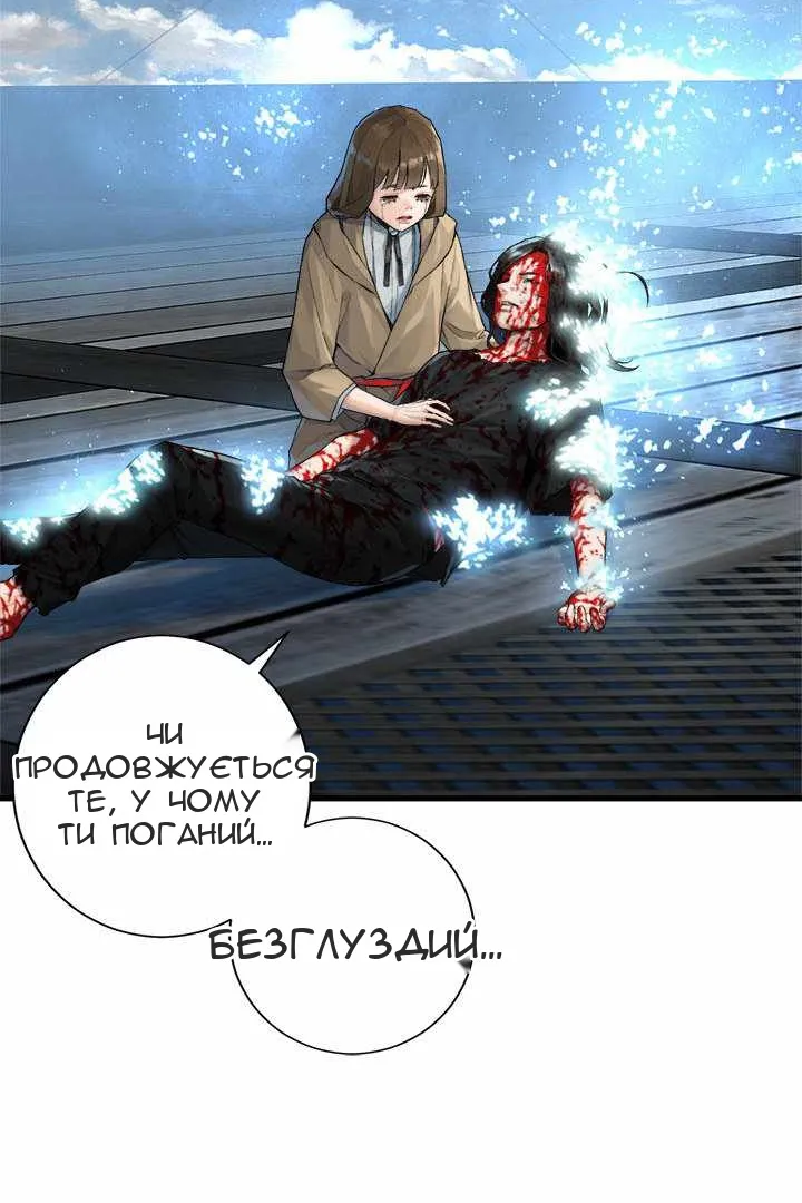 Сторінка 35