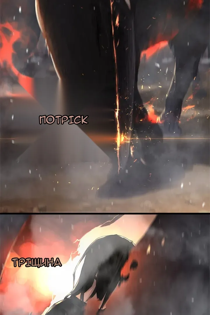 Сторінка 3
