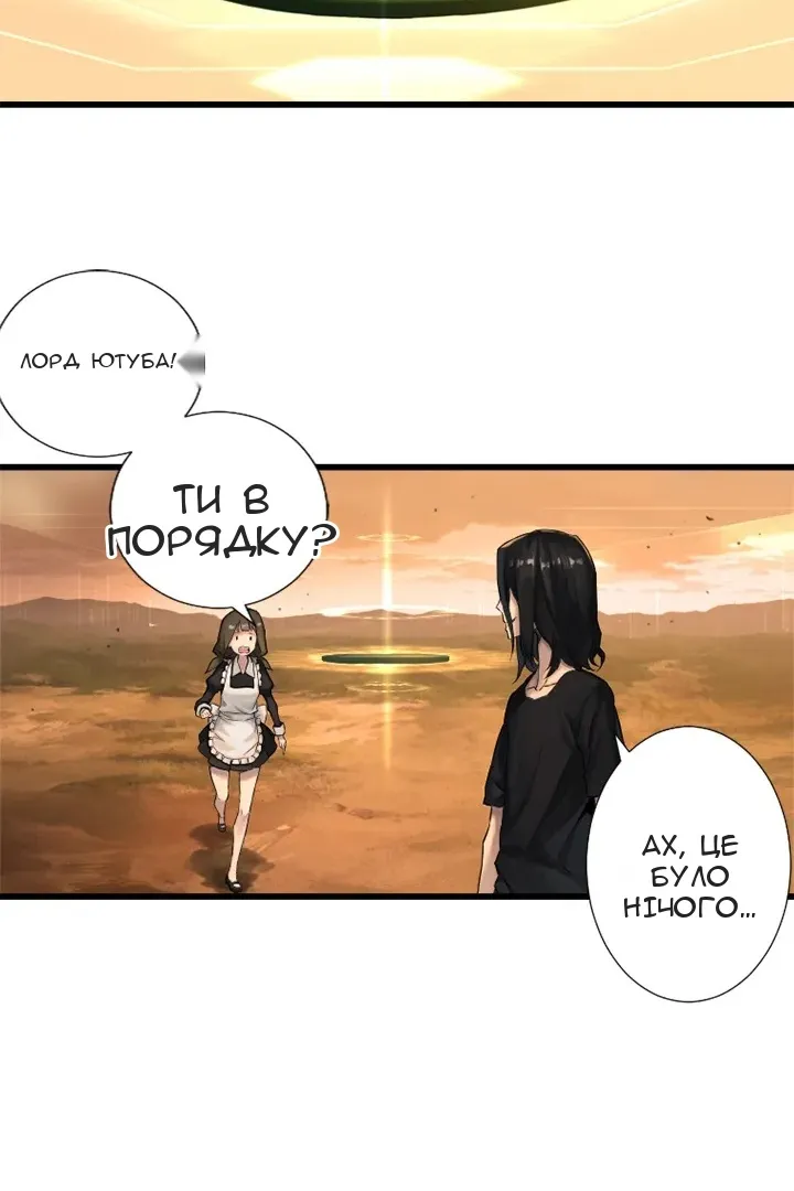 Сторінка 18