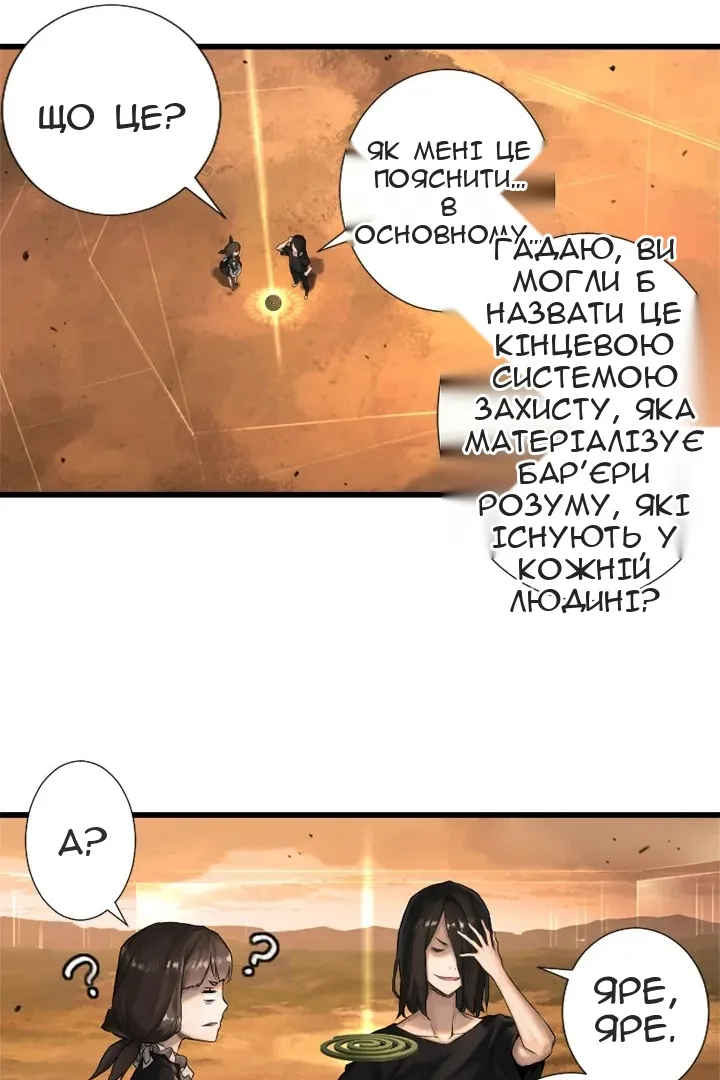Сторінка 19