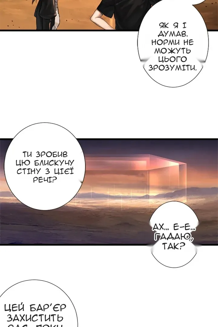 Сторінка 20