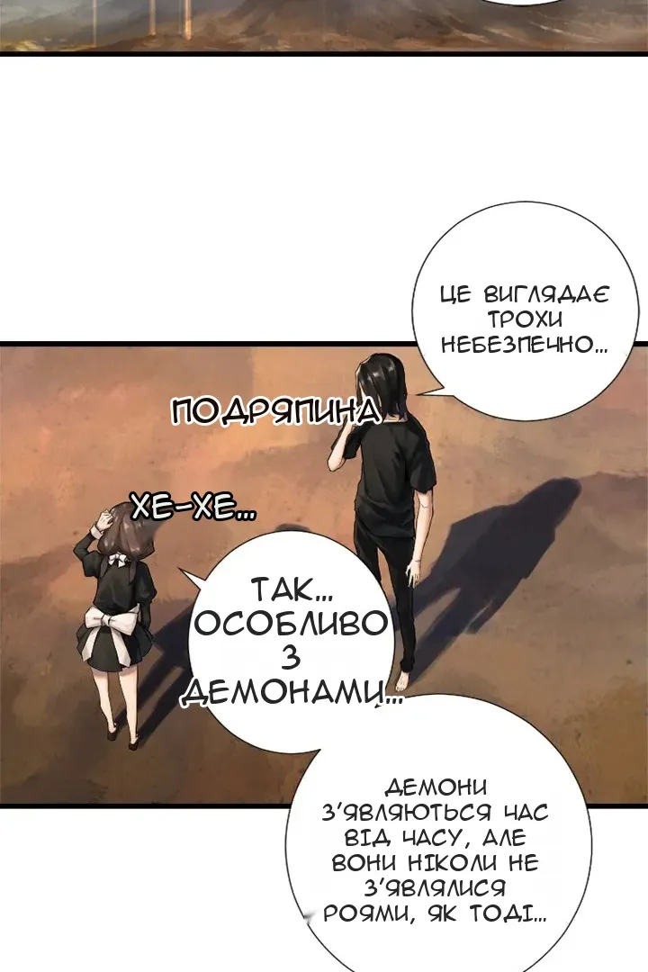 Сторінка 23
