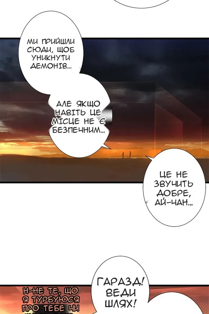 Сторінка 24
