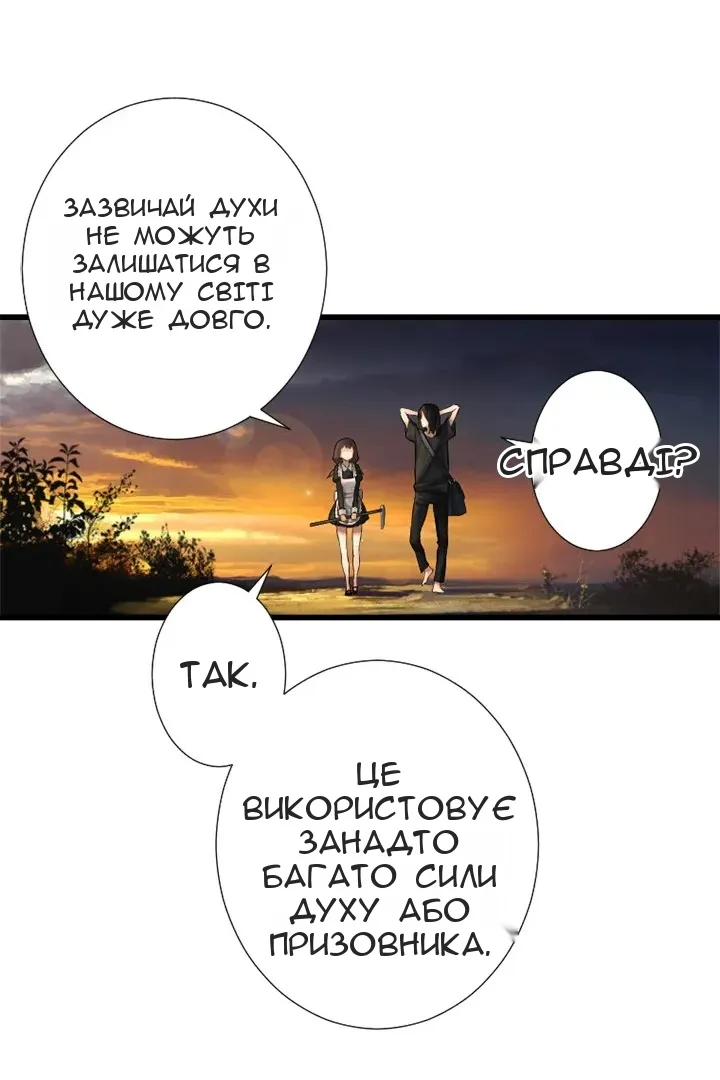 Сторінка 27