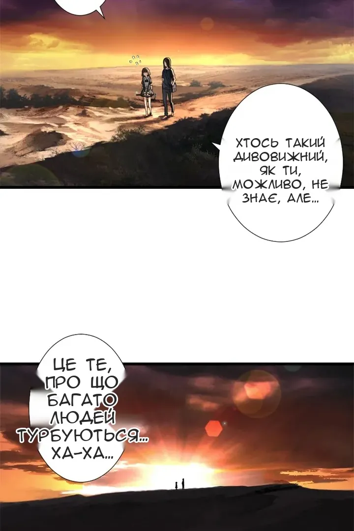 Сторінка 34