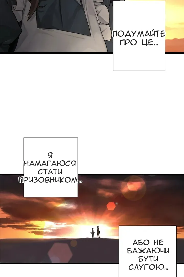 Сторінка 41