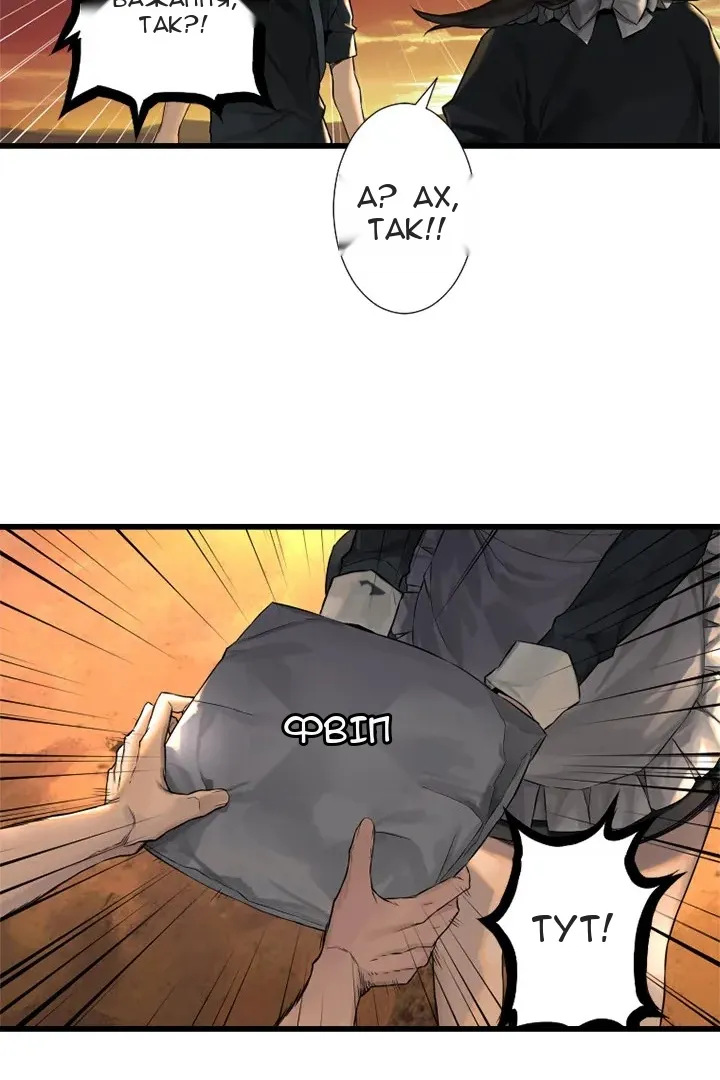Сторінка 44