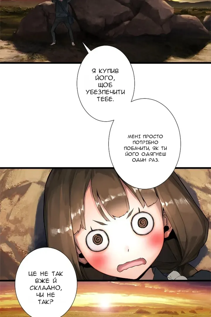 Сторінка 46
