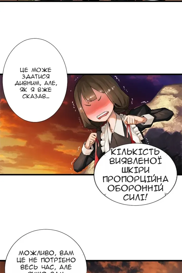 Сторінка 49
