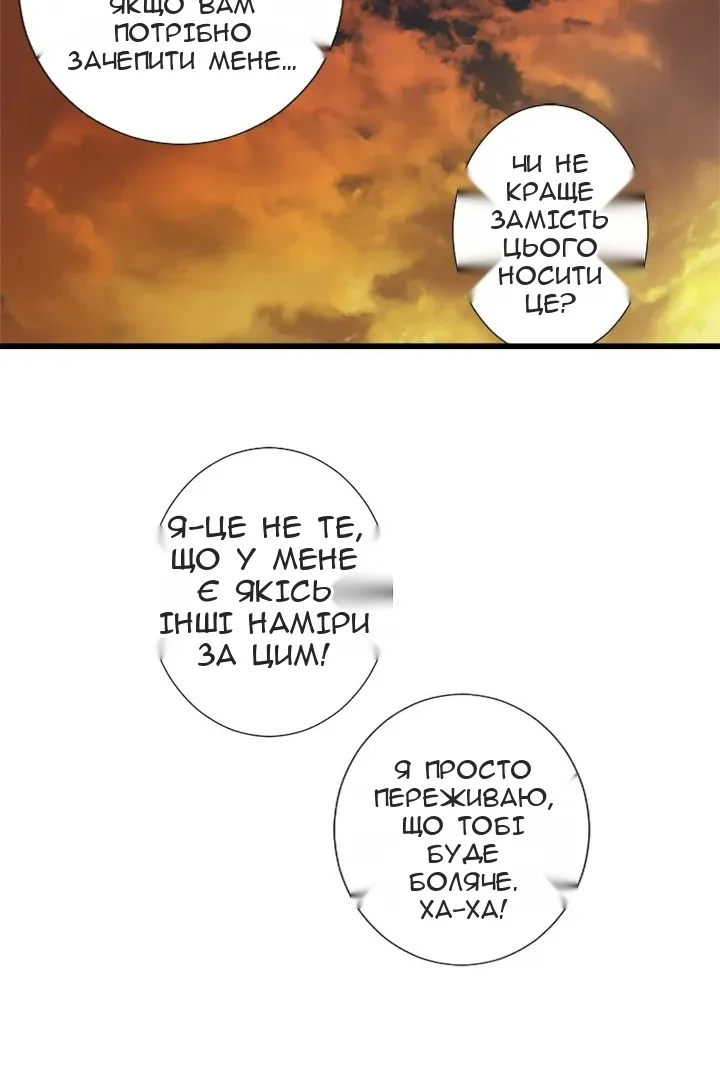 Сторінка 50
