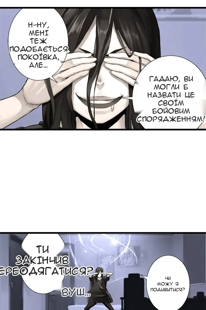 Сторінка 51