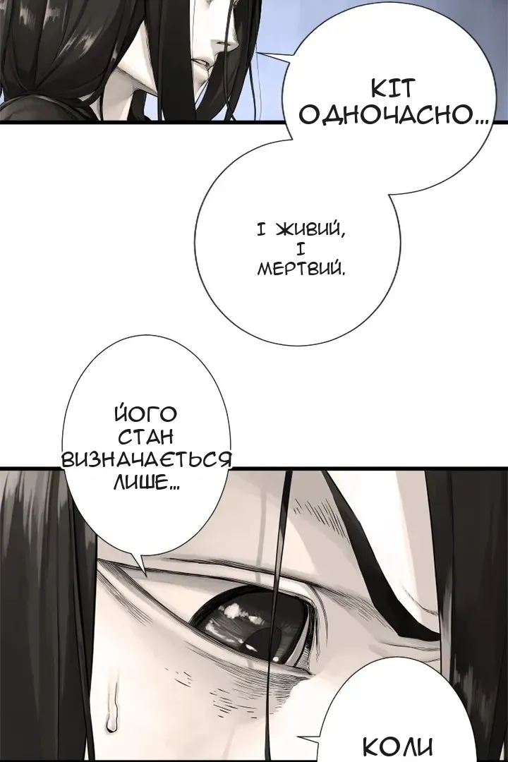 Сторінка 3
