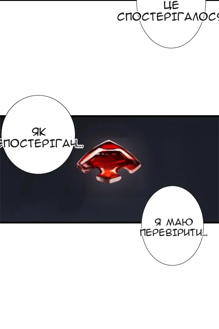 Сторінка 4