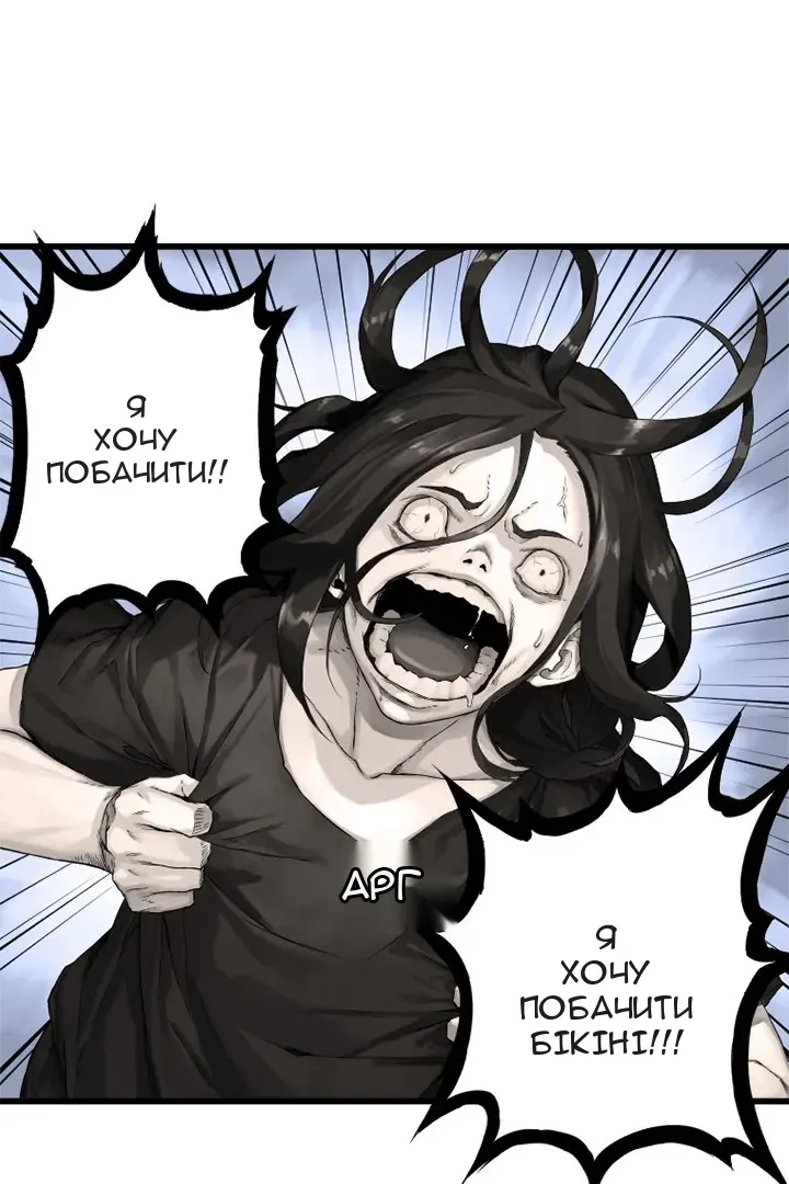 Сторінка 5