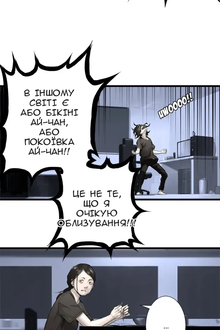 Сторінка 6