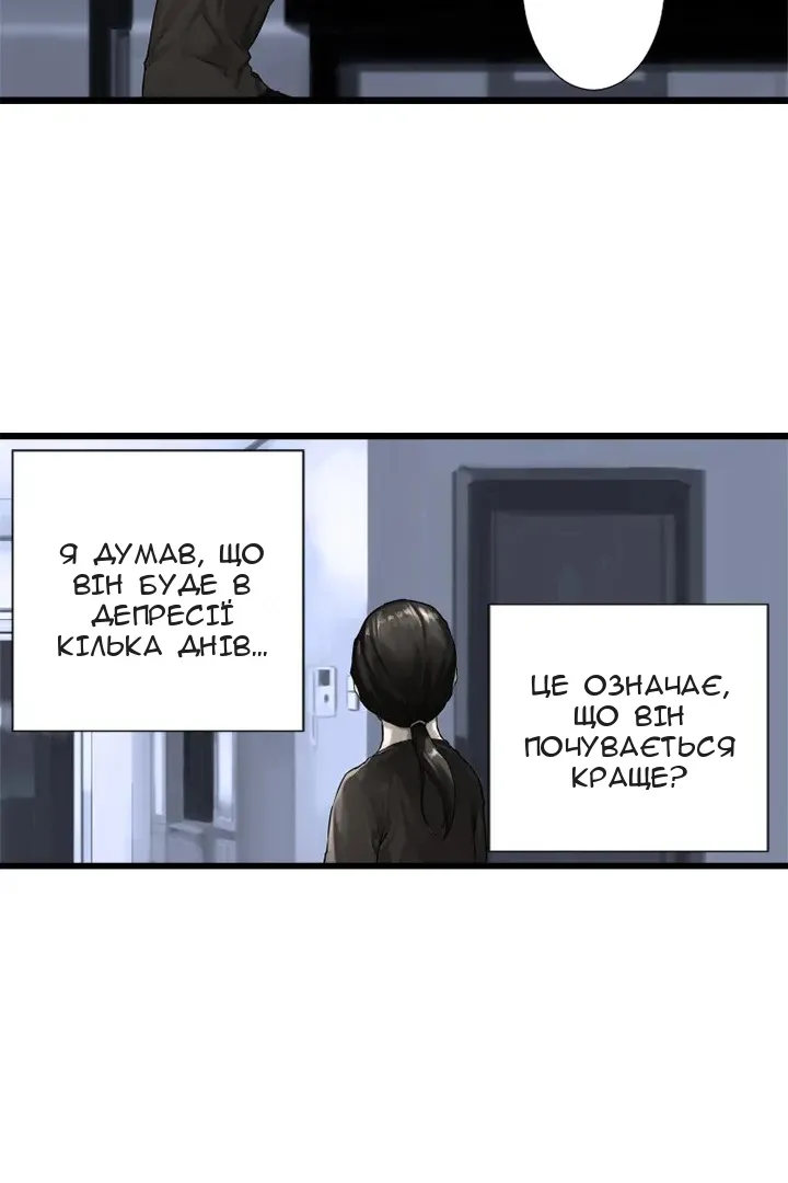 Сторінка 7